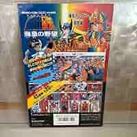 Amazon.co.jp: 聖闘士星矢 海皇の野望 カードダス 専用